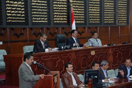 مجلس النواب في جلسته أمس