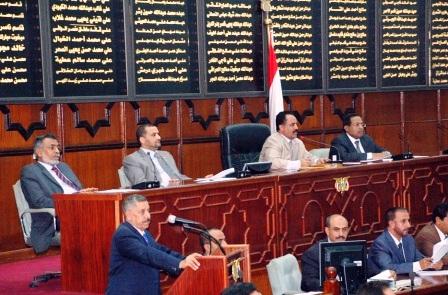 من جلسة مجلس النواب أمس