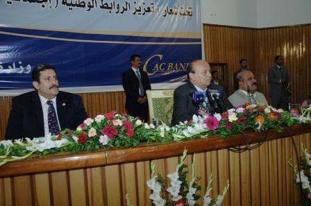 نائب الرئيس لدى حضوره  الجلسة الختامية للمؤتمر الثالث للمغتربين اليمنيين أمس