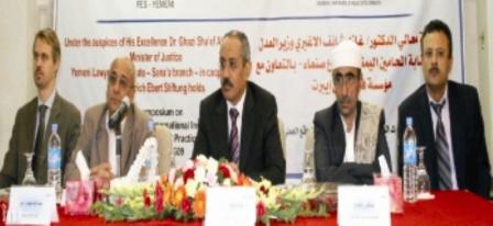 وزيرالعدل في افتتاح ندوة (الالتزام بالصكوك الدولية والتشريعات المحلية) أمس