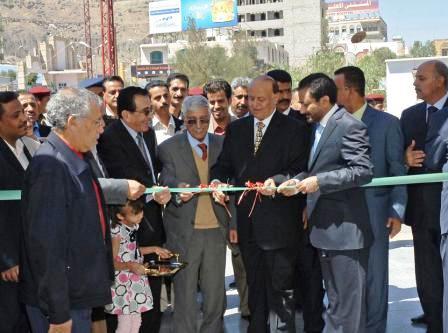 نائب رئيس الجمهورية خلال افتتاح معرض صنعاء الدولي