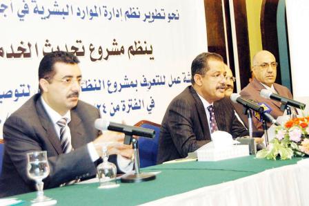 د . مجور لدى افتتاحه ورشة العمل الخاصة بالتعريف بمشروع النظام المعياري لتوصيف الوظائف