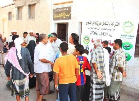 خلال تسجيل الأسر لتوزيع اللحوم والإعانات النقدية