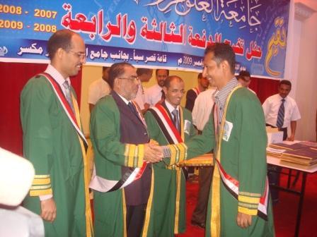 من فعاليات احتفال تخرج عدد من الدفع من جامعة العلوم والتكنولوجيا