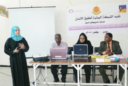 دورة تدريبية خاصة بآلية المحاكمة ورصد إدارة شؤون القضاء
