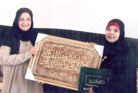 إدارة مدرسة أوسان تكرم مديرة التربية