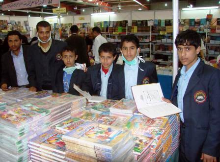 من فعاليات معرض صنعاء الدولي الـ 26 للكتاب