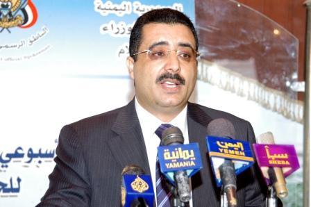 وزير المالية في المؤتمر الصحفي الاسبوعي للناطق الرسمي باسم الحكومة أمس