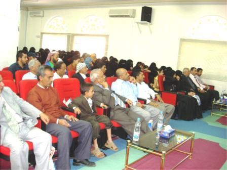 حفل إعلان جوائز مؤسسة السعيد للعلوم ولثقافة