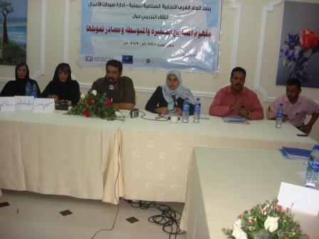 من فعاليات اللقاء التدريبي لسيدات الأعمال اليمنيات في عدن أمس