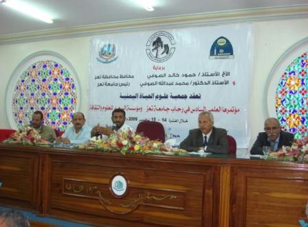 من جلسات المؤتمر العلمي السادس لعلوم الحياة أمس