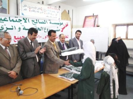 تدشين مشروع الحقيبة والزي المدرسي لمؤسسة الصالح