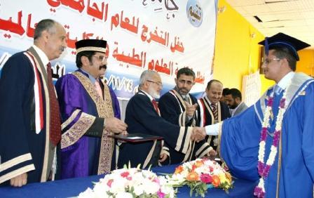 جامعة العلوم والتكنلوجيا / حفل تخرج