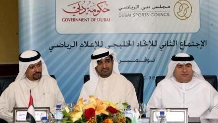 اجتماع إتحاد الإعلام الخليجي