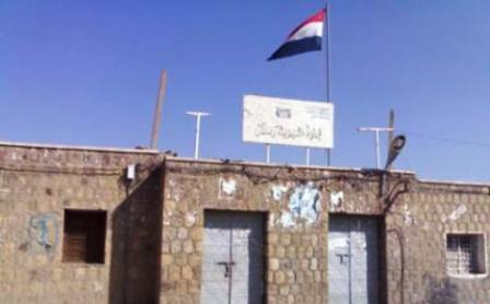 مجمع ردفان الحكومي