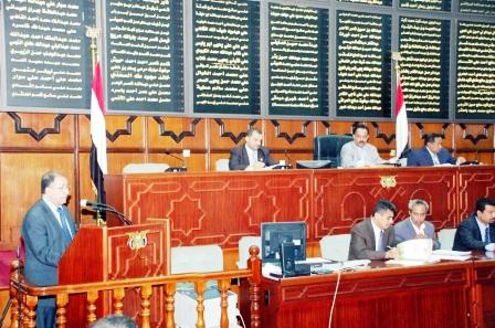 من جلسة مجلس النواب أمس