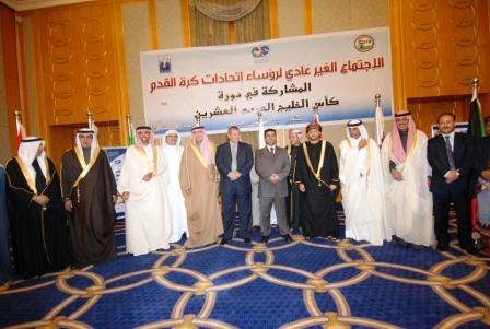 صورة جماعية لرؤساء الاتحادات الخليجية