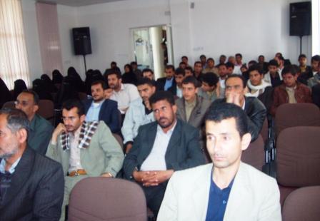 من فعاليات ندوة العنف في المدارس