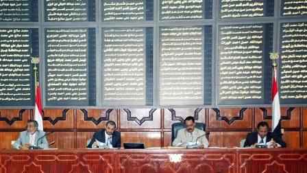 مجلس النواب/ ارشيف