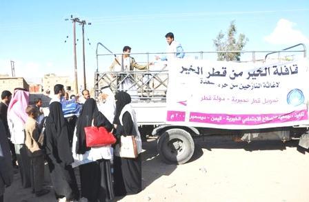 قافلة جمعية قطر الخيرية في عمران لدعم النازحين