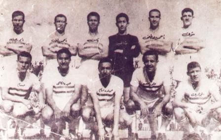 فريق الزمالك زمان