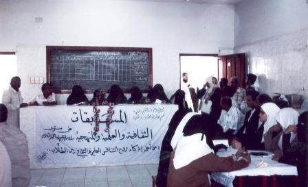 مجمع خديجة التربوي