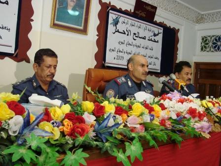 المؤتمر السنوي لقادة القوات الجوية والدفاع الجوي