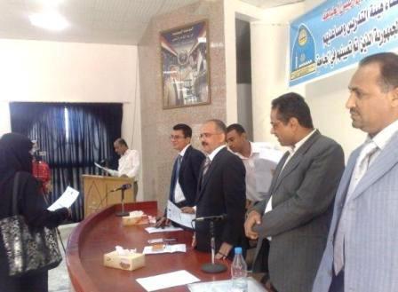 من فعاليات الاحتفال بجامعة تعز