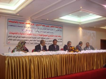 الشعيبي في اللقاء التشاوري الموسع لقيادة وزارة الخدمة المدنية