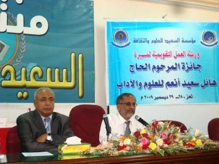 من فعاليات اختتام ورشة العمل