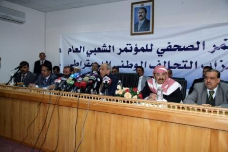 د. الإرياني في المؤتمر الصحفي