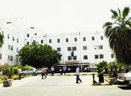 مستشفى  الجمهورية