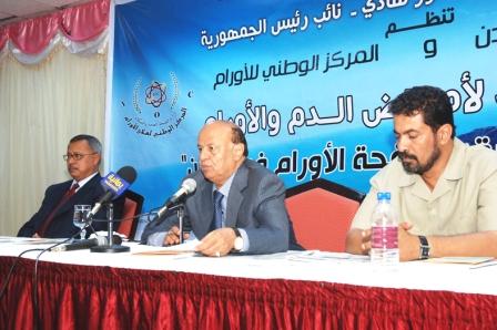 نائب الرئيس يدشن المؤتمر الثالث لأمراض الدم والأورام