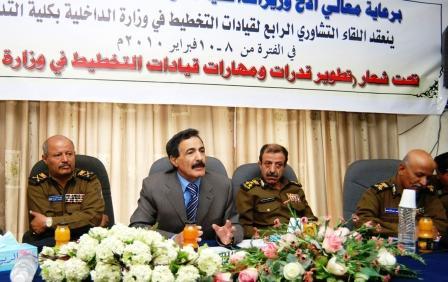 وزير الداخلية لدى اختتام ‎اللقاء  السنوي لمدراء التخطيط بالوزارة