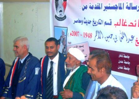 من وقائع مناقشة رسالة الماجستير للباحث عمر أحمد قائد