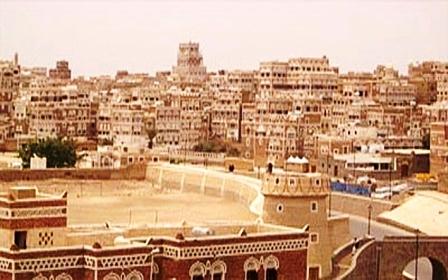 مدينة صنعاء