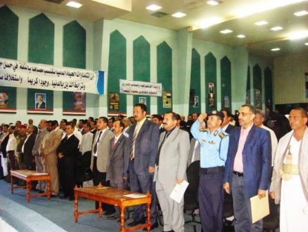 محافظ تعز خلال الاحتفال باليوم الوطني للبيئة