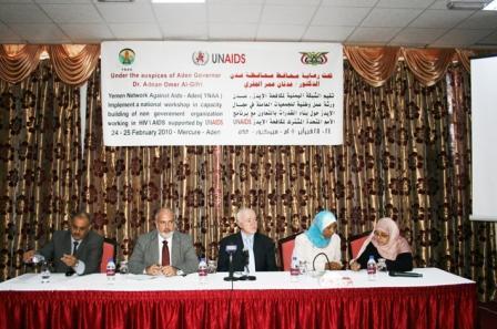 من فعاليات الورشة الوطنية للجمعيات العاملة في مجال مكافحة الايدز