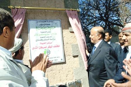 نائب الرئيس يفتتح مركز الحياة للكشف المبكر عن سرطان الثدي