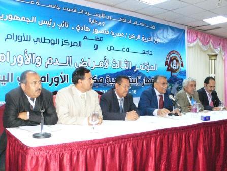 أختتام اعمال المؤتمر الثالث لامراض الدم والاورام