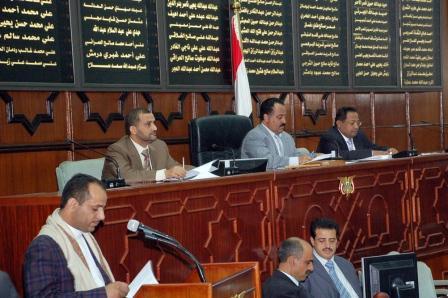 من جلسة مجلس النواب أمس