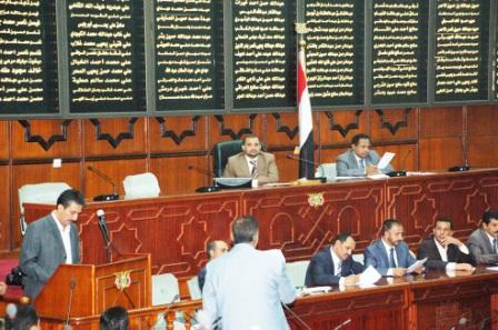 من جلسة مجلس النواب أمس