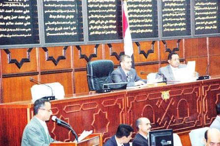 مجلس النواب في جلسته أمس