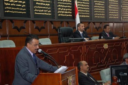 اجتماع مجلس النواب
