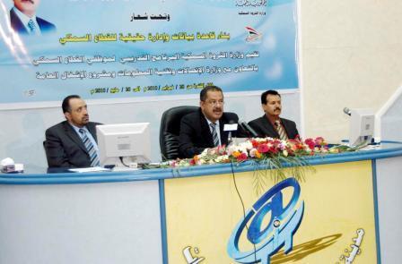 د . مجور يلقي كلمة في حفل تدشين البرنامج التدريبي لموظفي القطاع السمكي