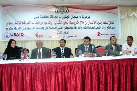 شائف لدى افتتاح دورات الدعم المعيشية