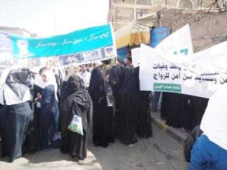 جانب من المسيرة للقطاع النسائي أمام مجلس النواب