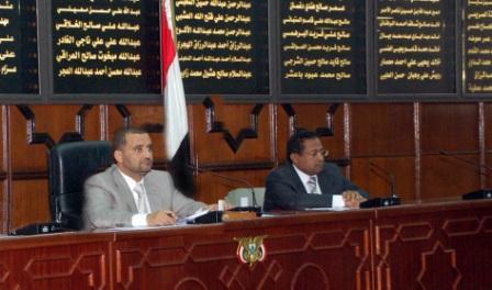 من جلسة مجلس النواب أمس