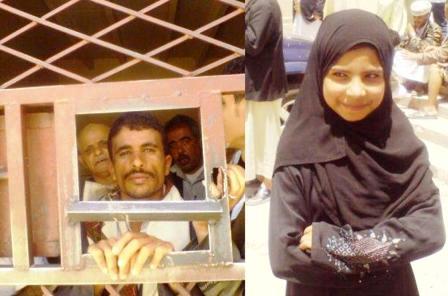 الطفلة نجود