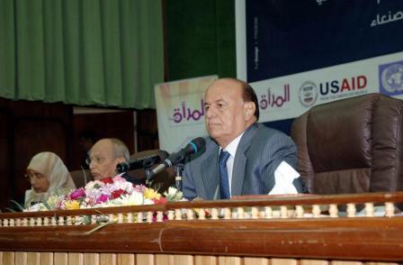 عبدربه منصور لدى افتتاحه المؤتمر الوطني الثالث لاتحاد نساء اليمن